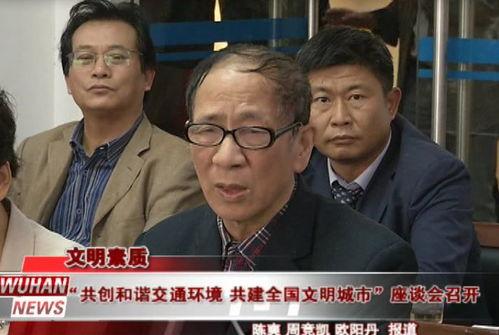 武汉吃瓜群众最新爆料事件,揭秘背后惊人真相 第1张 武汉吃瓜群众最新爆料事件,揭秘背后惊人真相 第1张