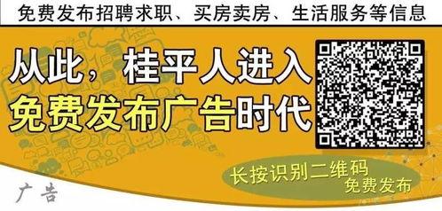 广西新闻爆料扰民事件最新,居民呼吁加强施工管理 第1张 广西新闻爆料扰民事件最新,居民呼吁加强施工管理 第1张