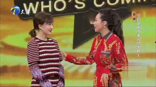 春妮黑妹爆料视频,娱乐圈幕后真相大曝光 第2张 春妮黑妹爆料视频,娱乐圈幕后真相大曝光 第2张