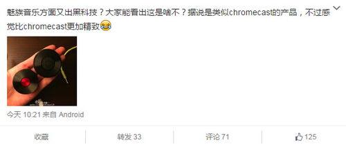 爆料视频原创音乐有哪些,爆料视频背后的原创音乐创作奥秘  第1张