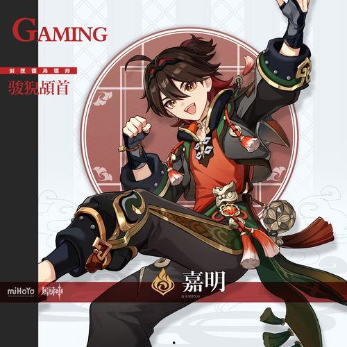 原神新角色爆料最新版,神秘力量觉醒，探索未知领域  第3张