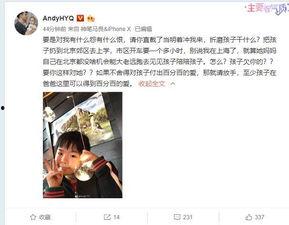 王子哥前妻爆料视频,揭秘婚姻内幕与情感纠葛 第1张 王子哥前妻爆料视频,揭秘婚姻内幕与情感纠葛 第1张