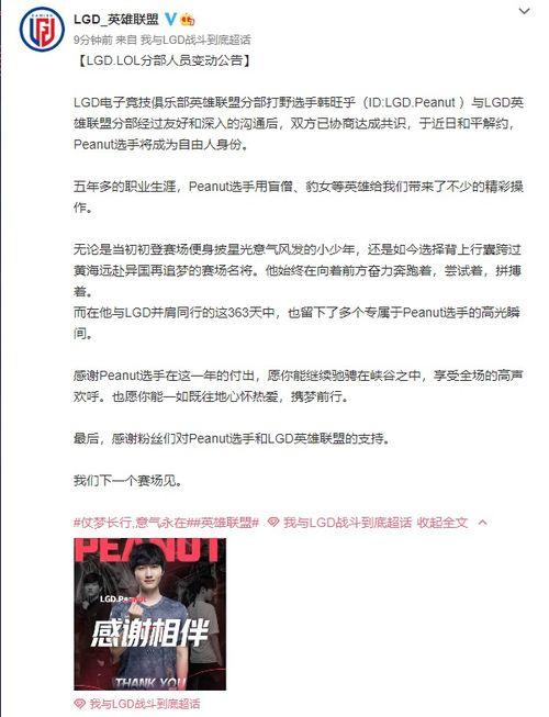 小雷直播间爆料最新消息,最新热点事件大揭秘！