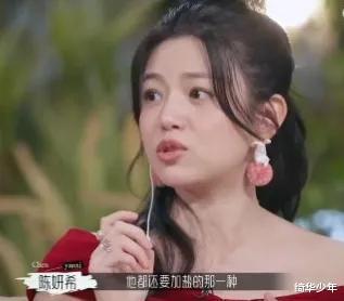 陈妍希爆料老公视频大全,揭秘娱乐圈夫妻生活真相  第3张